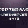 word文档官方下载正版软件免费